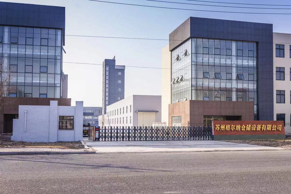 企業介紹
